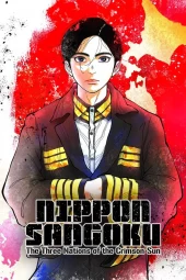 Nippon Sangoku [12/12] (2026) ITA Streaming